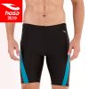 Maillot de bain homme HOSA - Ref 2514239