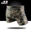 Maillot de bain homme - Ref 2514345