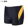 Maillot de bain homme - Ref 2514514