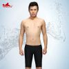 Maillot de bain homme - Ref 2514797