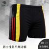 Maillot de bain homme - Ref 2515039
