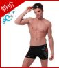 Maillot de bain homme - Ref 2515092