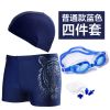 Maillot de bain homme - Ref 2515203