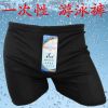 Maillot de bain homme - Ref 2515572