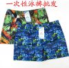 Maillot de bain homme - Ref 2515574