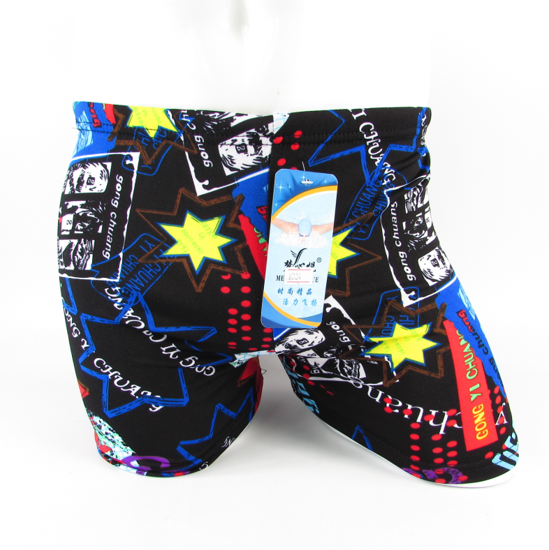 Maillot de bain homme - Ref 2516170