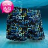 Maillot de bain homme - Ref 2516410