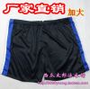 Maillot de bain homme - Ref 2516459