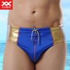Maillot de bain homme - Ref 2516643