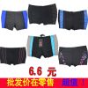 Maillot de bain homme - Ref 2516717