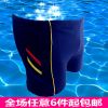 Maillot de bain homme - Ref 2516950