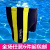 Maillot de bain homme - Ref 2517923
