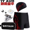 Maillot de bain homme - Ref 2517973