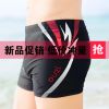 Maillot de bain homme - Ref 2518016