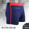 Maillot de bain homme - Ref 2518106
