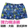 Maillot de bain homme - Ref 2518191