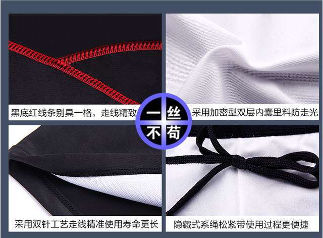 Maillot de bain homme - Ref 2522356