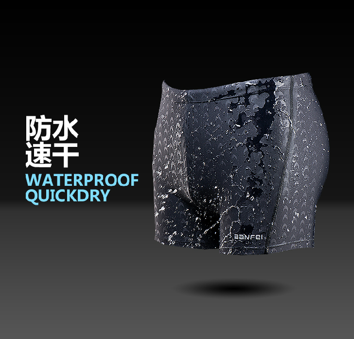 Maillot de bain homme - Ref 2523853