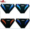 Maillot de bain homme - Ref 2532069