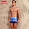 Maillot de bain homme LINING - Ref 2532999