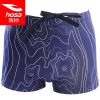 Maillot de bain homme HOSA - Ref 2533374