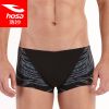 Maillot de bain homme HOSA - Ref 2533381