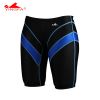 Maillot de bain homme - Ref 2533791