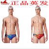 Maillot de bain homme - Ref 2533926
