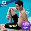 Maillot de bain homme ARENA - Ref 2533989