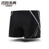 Maillot de bain homme ARENA - Ref 2534154