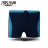 Maillot de bain homme DIANA - Ref 2534183