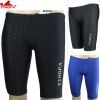 Maillot de bain homme - Ref 2535454