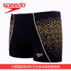 Maillot de bain homme SPEEDO - Ref 2535834