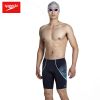 Maillot de bain homme SPEEDO - Ref 2535923