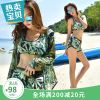 Maillot de bain pour femme - Ref 3028060