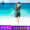 Maillot de bain pour femme - Ref 3028152