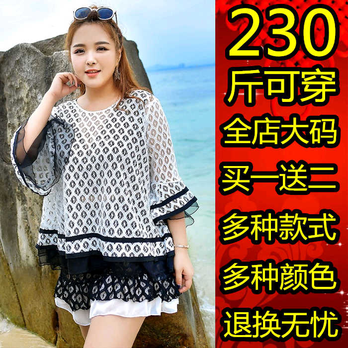 Maillot de bain pour femme - Ref 3030848