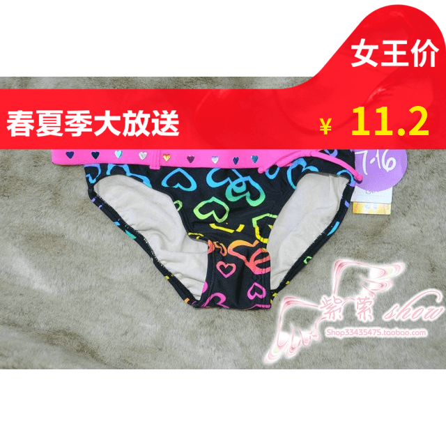 Maillot de bain pour femme - Ref 3033087