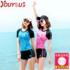 Maillot de bain pour femme - Ref 3039296