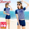 Maillot de bain pour femme - Ref 3039300