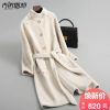 Manteau de fourrure femme - Ref 3171632