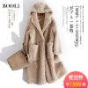 Manteau de fourrure femme BOOL - Ref 3171731