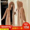 Manteau de fourrure femme - Ref 3171784