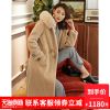 Manteau de fourrure femme - Ref 3171801