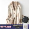 Manteau de fourrure femme - Ref 3171881