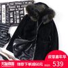 Manteau de fourrure femme - Ref 3171913