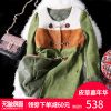 Manteau de fourrure femme - Ref 3171914