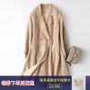 Manteau de fourrure femme - Ref 3171957