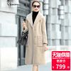 Manteau de fourrure femme - Ref 3171980