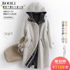 Manteau de fourrure femme BOOL - Ref 3172042